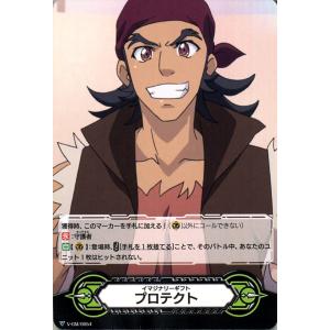 カードファイト!! ヴァンガード ヴァンガード 相剋のPSYクオリア
