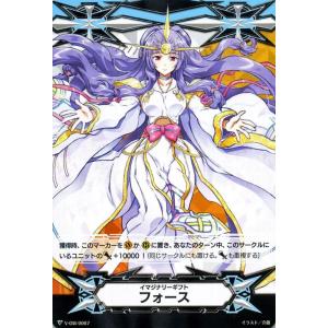 カードファイト!! ヴァンガード ヴァンガード 超勇爆裂 全能の究極神器