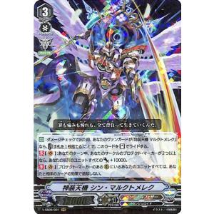 ドラゴンボールフュージョンワールド 極限の煌めき FB05-115 R★ ドラゴンボールフュージョンワールド FB0055-115 パラレル 極限