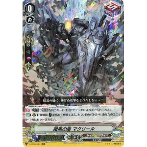 ヴァンガード マクリールの商品一覧 通販 Yahoo ショッピング