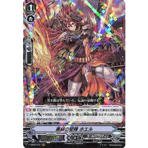 カードファイト!! ヴァンガード ヴァンガード クランセレクション