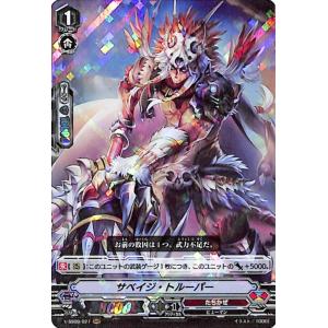 カードファイト!! ヴァンガード ヴァンガード クランセレクション