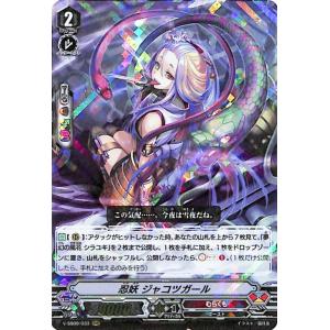 カードファイト!! ヴァンガード ヴァンガード クランセレクション