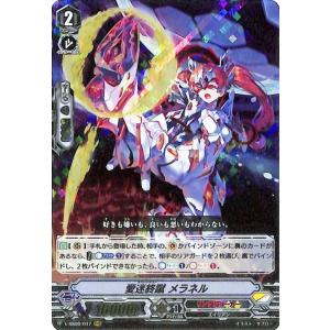 ファイアーエムブレム サイファ B17-066 「印」を持つ魔道士 セネリオ