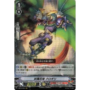 カードファイト!! ヴァンガード ヴァンガード クランセレクション