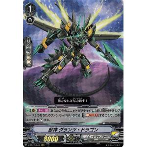 カードファイト!! ヴァンガード ヴァンガード クランセレクション