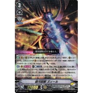 カードファイト!! ヴァンガード ヴァンガード クランセレクション