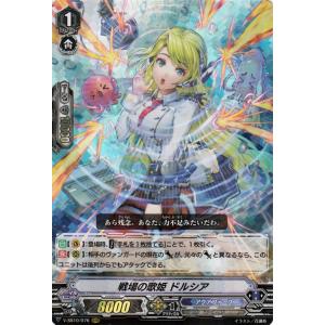 ユニオンアリーナ Zi-オルテギア パラレル SR 星3 ユニオン