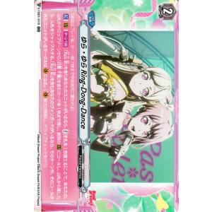 カードファイト!! ヴァンガード ヴァンガード BanG Dream! FILM LIVE