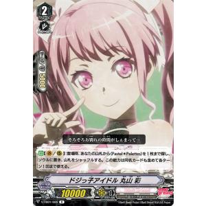 丸山彩の商品一覧 通販 Yahoo ショッピング