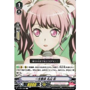 カードファイト!! ヴァンガード ヴァンガード 竜魂鳴導 10th