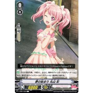 カードファイト!! ヴァンガード BanG Dream! FILM LIVE バンドリ 静寂