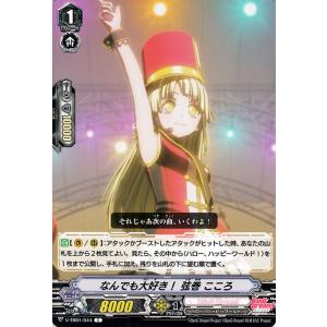 弦巻こころ カードゲーム の商品一覧 ゲーム おもちゃ 通販 Yahoo ショッピング