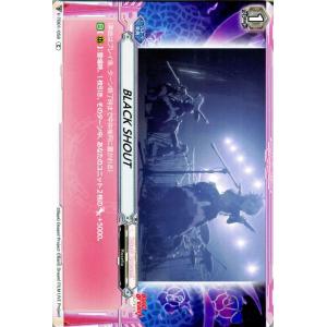 ヴァンガード BanG Dream! FILM LIVE バンドリ BLACK SHOUT C V-...