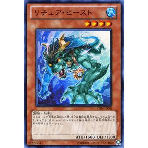 遊戯王カード リチュア ビースト ウルトラレア ｖジャンプエディション シングルカード Ve04 Jp004 Ur カードミュージアム Yahoo 店 通販 Yahoo ショッピング