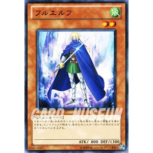 遊戯王オフィシャルカードゲーム デュエルモンスターズ 遊戯王カード