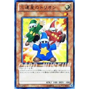 遊戯王オフィシャルカードゲーム デュエルモンスターズ 遊戯王カード
