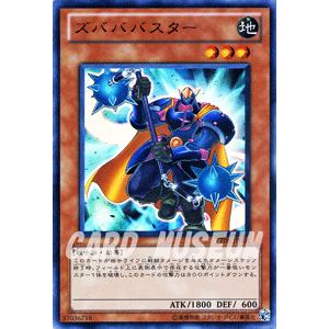 遊戯王オフィシャルカードゲーム デュエルモンスターズ 遊戯王カード