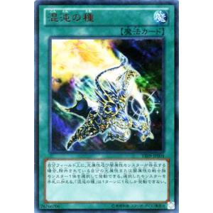 遊戯王オフィシャルカードゲーム デュエルモンスターズ 遊戯王カード