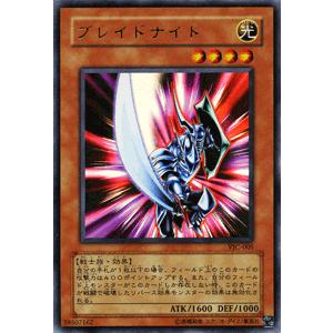 遊戯王カード ブレイドナイト（ウルトラレア） / Vジャンプ特典 / シングルカード｜card-museum