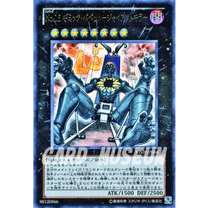 遊戯王カード ｎｏ １５ ギミック パペット ジャイアントキラー ウルトラレア Vジャンプ特典 シングルカード Vjmp Jp066 Ur カードミュージアム Yahoo 店 通販 Yahoo ショッピング