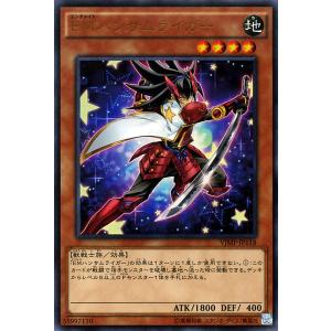 遊戯王 ＥＭハンサムライガー（ウルトラレア）Vジャンプ シングルカード｜card-museum