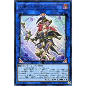 遊戯王オフィシャルカードゲーム デュエルモンスターズ 遊戯王カード