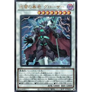 遊戯王オフィシャルカードゲーム デュエルモンスターズ 遊戯王カード