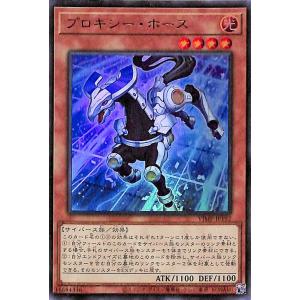 遊戯王オフィシャルカードゲーム デュエルモンスターズ 遊戯王カード