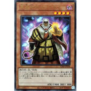 遊戯王オフィシャルカードゲーム デュエルモンスターズ 遊戯王カード