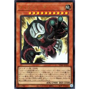 タカラトミー デュエルマスターズ DM27 3/55/Y6 地神エメラルド