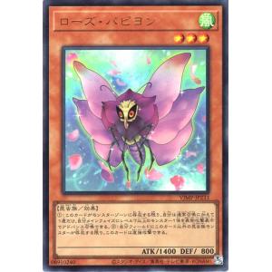 遊戯王 PHARAONIC LEGEND PACK 10パック　澱神アポピス Amazon.co.jp: 遊戯王カード 澱神アポピス(ウルトラレア) PHARAONIC