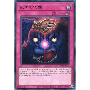 遊戯王オフィシャルカードゲーム デュエルモンスターズ CP19-JP014 E