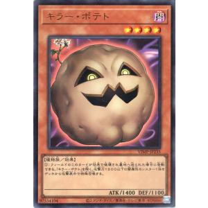 50枚セット　vジャンプ　超重禽属コカトリウム 遊戯王オフィシャルカードゲーム デュエルモンスターズ 遊戯王カード