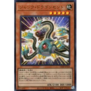 遊戯王オフィシャルカードゲーム デュエルモンスターズ 遊戯王カード