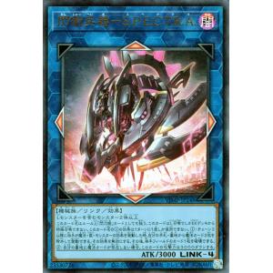 遊戯王オフィシャルカードゲーム デュエルモンスターズ 遊戯王カード