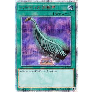 遊戯王オフィシャルカードゲーム デュエルモンスターズ 遊戯王カード