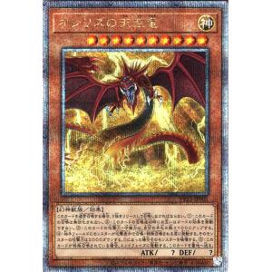 遊戯王 - 未開封　遊戯王引退　定期購読特典　邪神官チラム・サバク　ギャラクシー・ワーム 邪神官チラムサバク【ウルトラ】{VJMP-JP103}《モンスター》