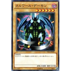 遊戯王オフィシャルカードゲーム デュエルモンスターズ 遊戯王カード