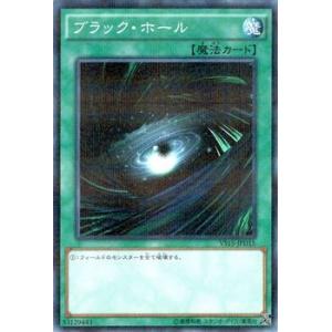 遊戯王 ブラック・ホール ノーマルパラレル デュエリストエントリーデッキ VS｜card-museum