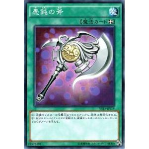 モンスター・コレクションTCG 獅子姫レオーネ スリーブ : カード