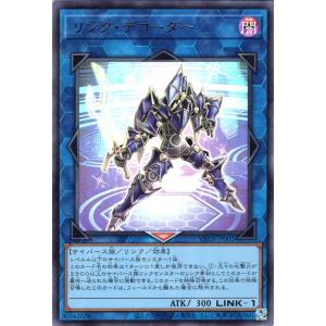 コナミデジタルエンタテインメント 【遊戯王/英語版】閃刀姫