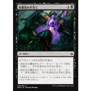 MTG MRD 水銀の精霊 日本語版 foil 特価※【MRD】《水銀の精霊/Quicksilver Elemental》【R