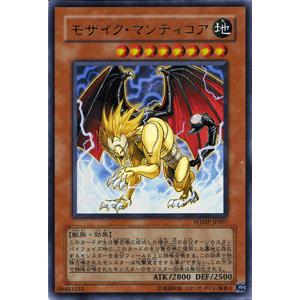 遊戯王カード　No.56ゴールドラット No56ゴールドラット【レア】{DP13-JP021}《エクシーズ》