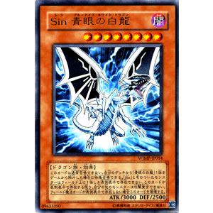 遊戯王オフィシャルカードゲーム デュエルモンスターズ 遊戯王カード