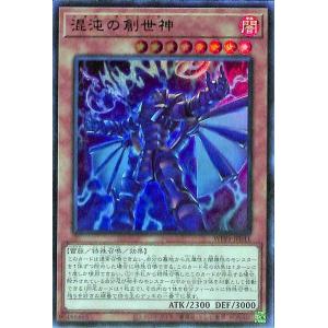 遊戯王 ラッシュデュエル RD/KP23-JP065 超時空戦闘機ロード