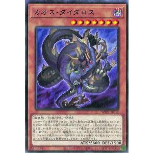 遊戯王オフィシャルカードゲーム デュエルモンスターズ 遊戯王カード