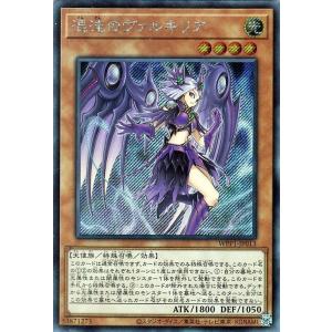 遊戯王オフィシャルカードゲーム デュエルモンスターズ 遊戯王カード