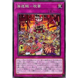 カードファイト!! ヴァンガード ヴァンガード 竜魂鳴導 楽園へ導く者