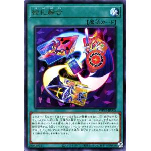 遊戯王オフィシャルカードゲーム デュエルモンスターズ 遊戯王カード